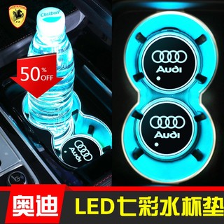 Vỏ bọc khay đựng cốc nước có đèn Led nhiều màu cho xe hơi Audi RS SLINE A3 A4 A5 A6 A7 A8 Q2 Q3 Q4 Q5 Q6 Q7 Q8