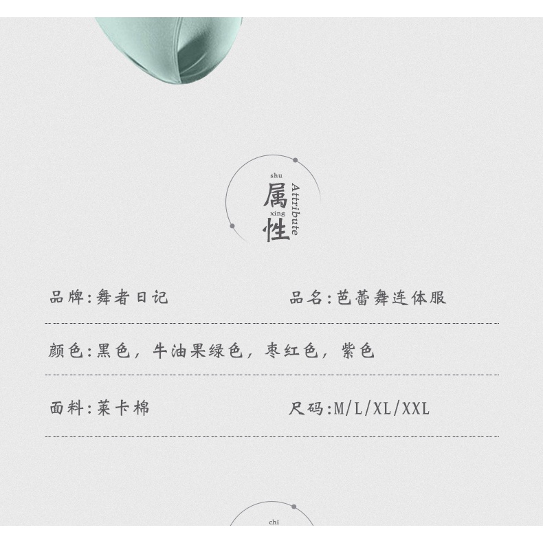 Bộ Đồ Tập Múa Ba Lê Ngắn Tay Thời Trang Cho Nữ