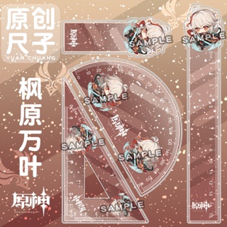 Genshin impact bộ thước đo hutao xiao venti làm quà tặng cho học sinh woap - ảnh sản phẩm 3