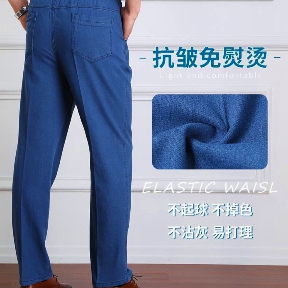 Quần Jean Dài Lưng Thun Dày Dặn Co Giãn Tốt Thời Trang Mùa Thu Cho Nam Trung Niên