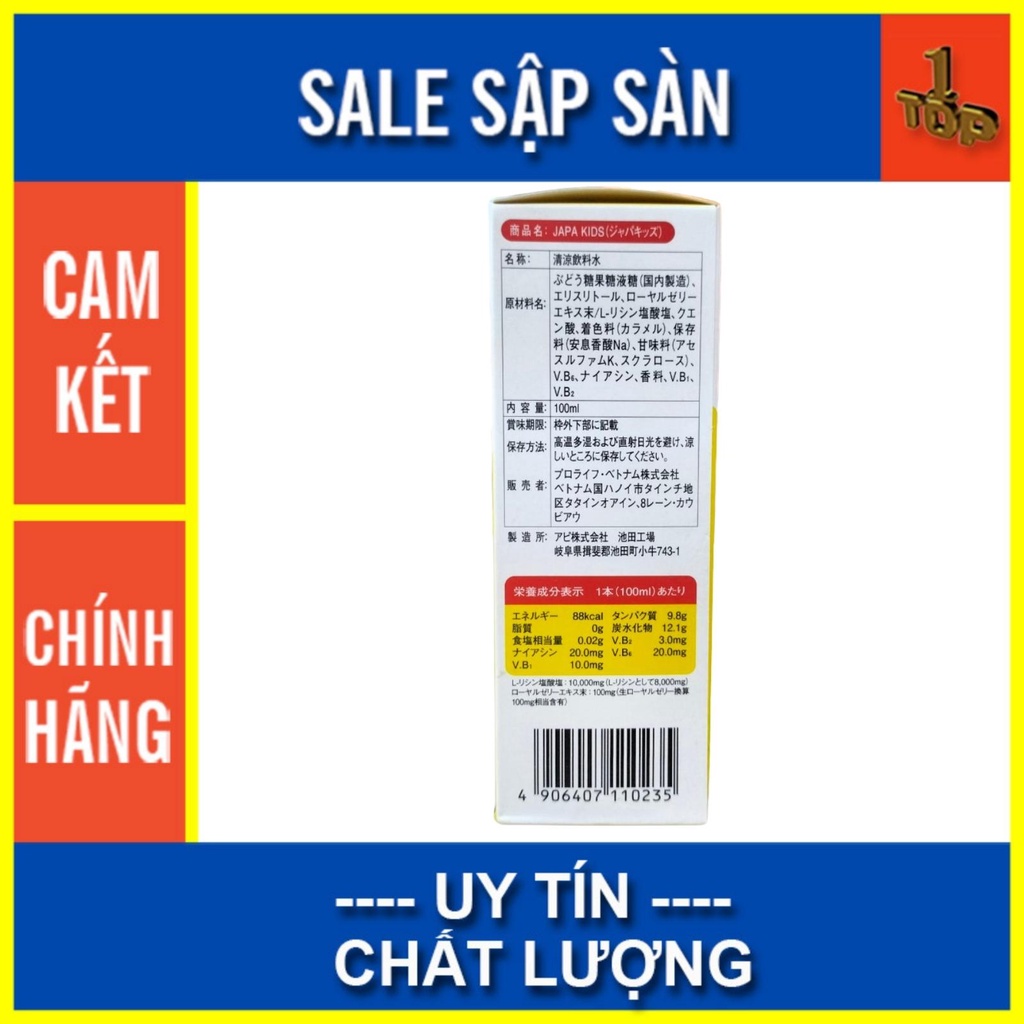 Japa Kids - Hỗ Trợ Tăng Cường Tiêu Hóa - Hộp 100 mL - Top 1 Pharmacy