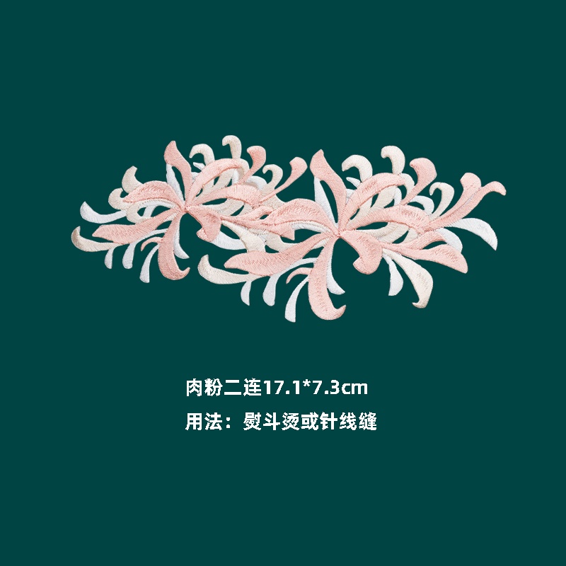 Miếng Dán Vải Thêu Hoa Hai Mặt Màu Xanh Lá Nhạt Phong Cách Trung Hoa