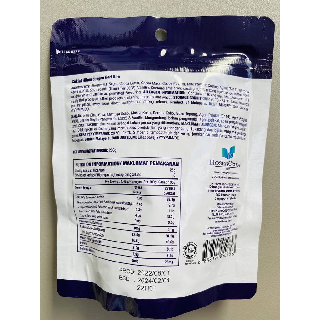 Sô-cô-la Sincero Blueberries - Việt quất thơm ngon