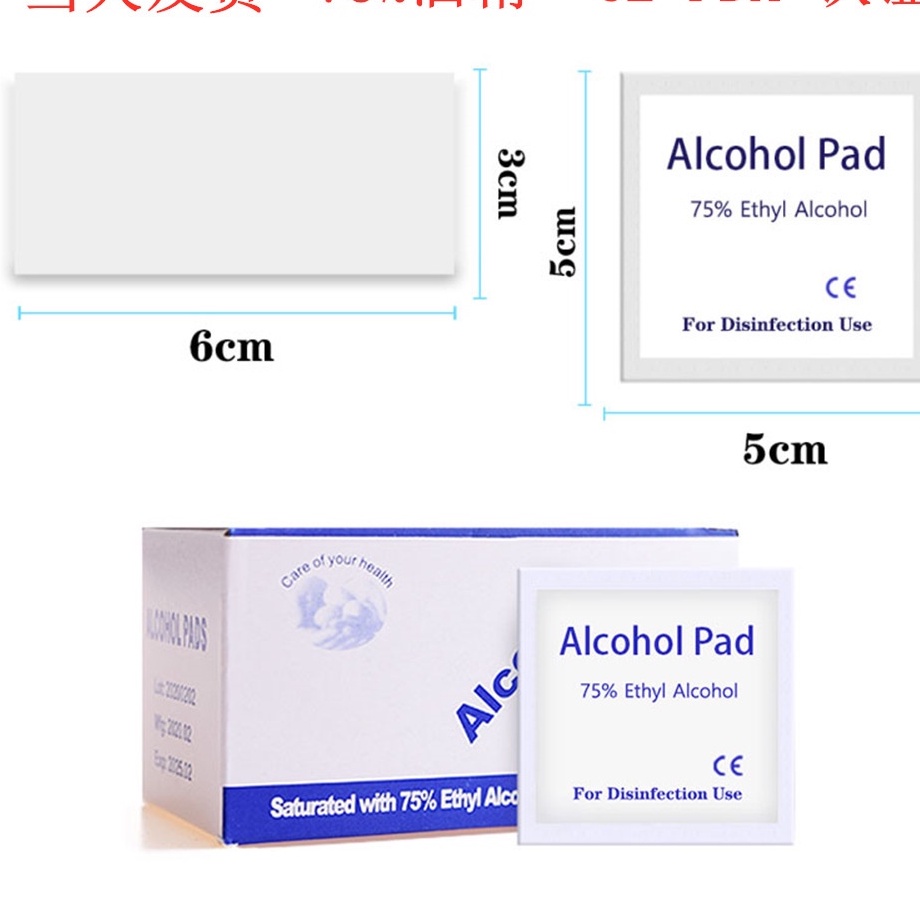 Hộp 100 bông tẩm cồn sát khuẩn