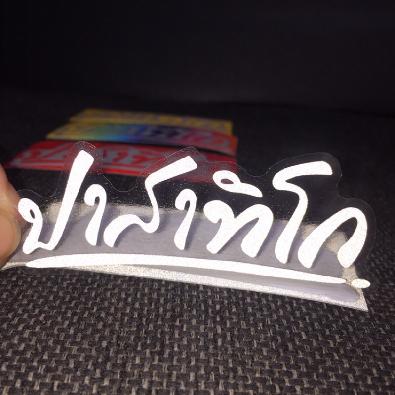 Tem dán chữ Thái mẫu mới nhất, dán đầu đèn xe, nón bảo hiểm, mặt nạ... Cắt rời từng chi tiết sắc sảo