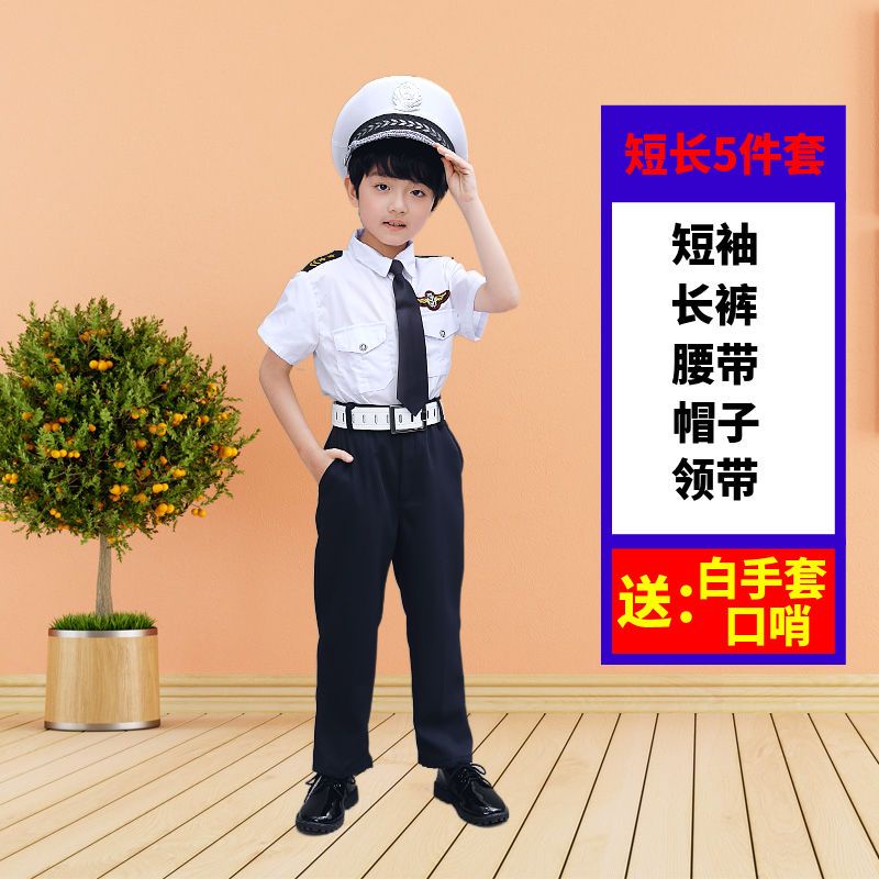 Bộ Đồng Phục Phi Công Không Quân Đội Cho Bé
