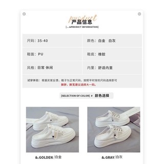 SỤC BATA ĐẾ CAO HACK DÁNG