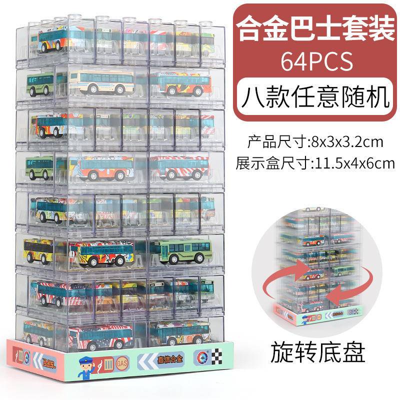 Mô Hình Đồ Chơi Xe Buýt Hoạ Tiết Rằn Ri Bằng Hợp Kim Cho Bé