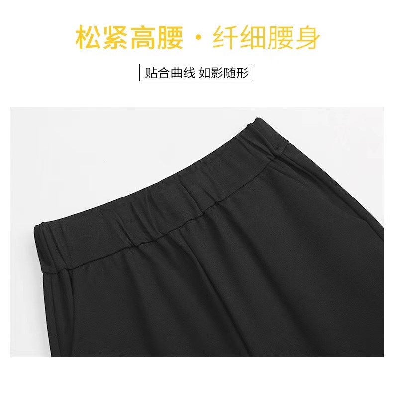 Quần Ống Loe Bigsize Cạp Cao Lưng Chun  Chất Umi Hàn Co Dãn MÃ QOL