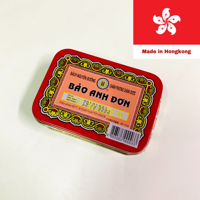 Bảo Anh Đơn - Thanh nhiệt nhuận phế, ho khan, ọc sữa, rối loạn tiêu hóa, ngủ không ngon - Bách Nguyên Đường HongKong