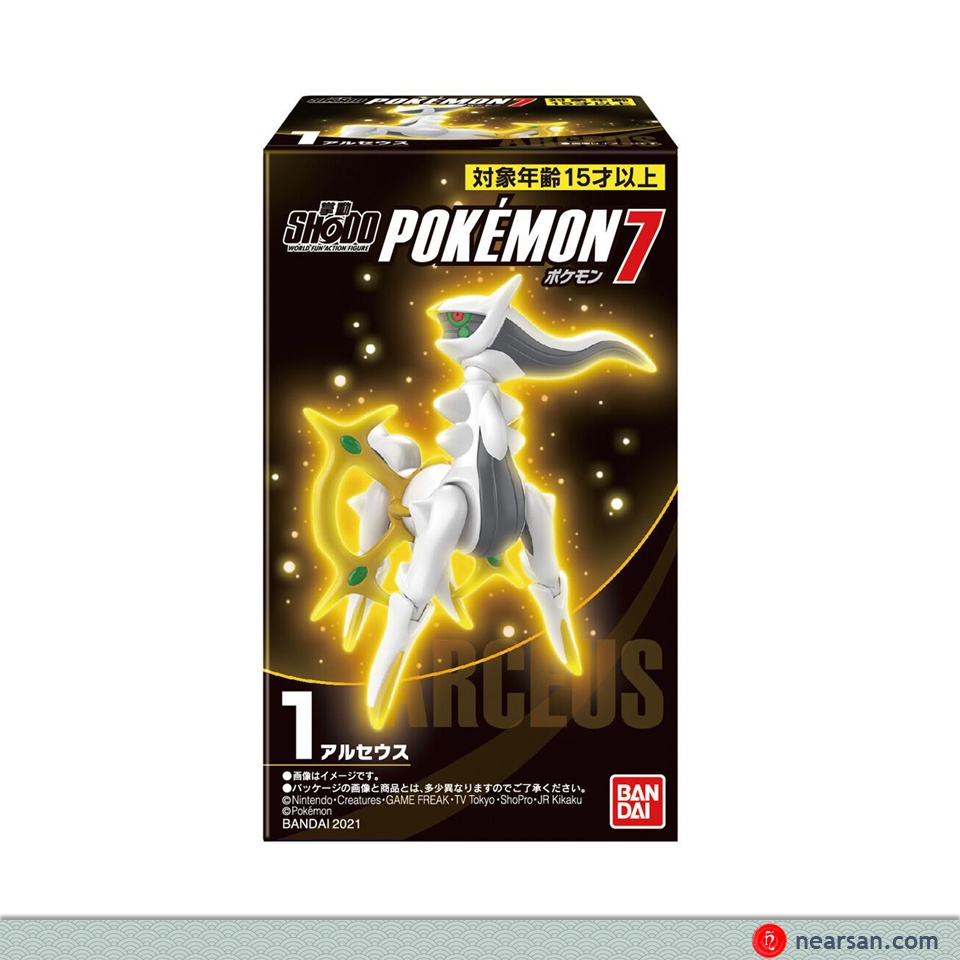 Arceus pokemon mô hình bandai shodo 7
