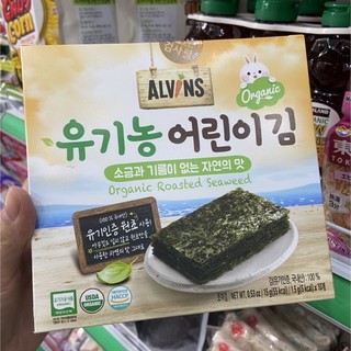 Rong biển tách muối ăn liền Organic Alvins hộp 10 gói