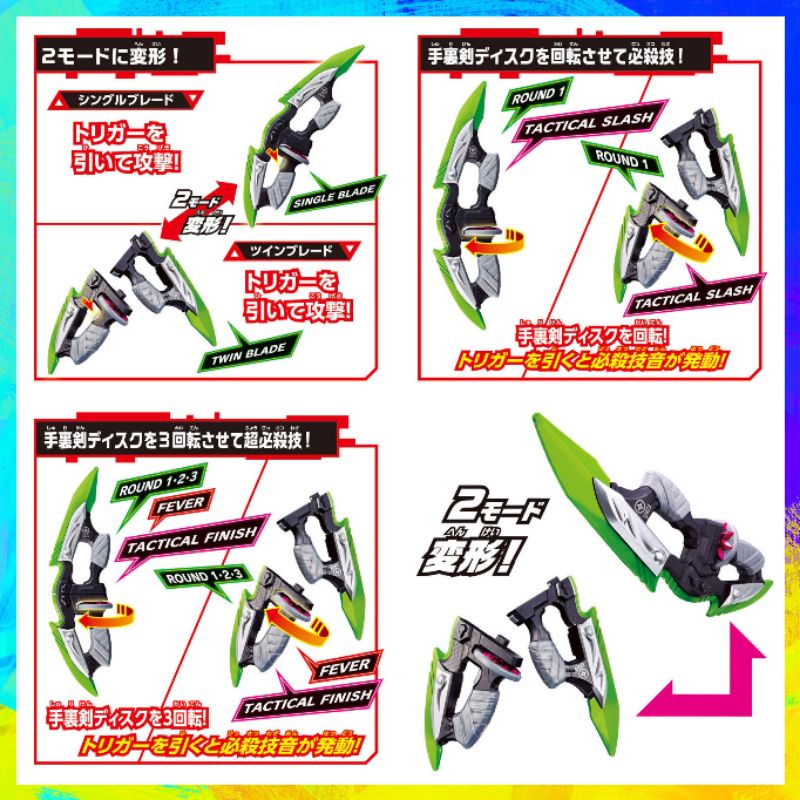Đồ Chơi KamenRider Geats | Dx Geats Buster, Magnum Shooter, Dx Mission Box, Weapon Các Loại | New, FullBox