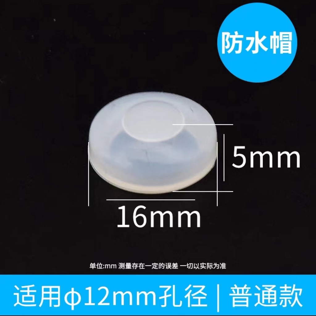 Vỏ Bọc Nút Công Tắc 12mm / 16mm / 19mm / 22mm / 25mm Bằng Da + Silicon Chống Thấm Nước +