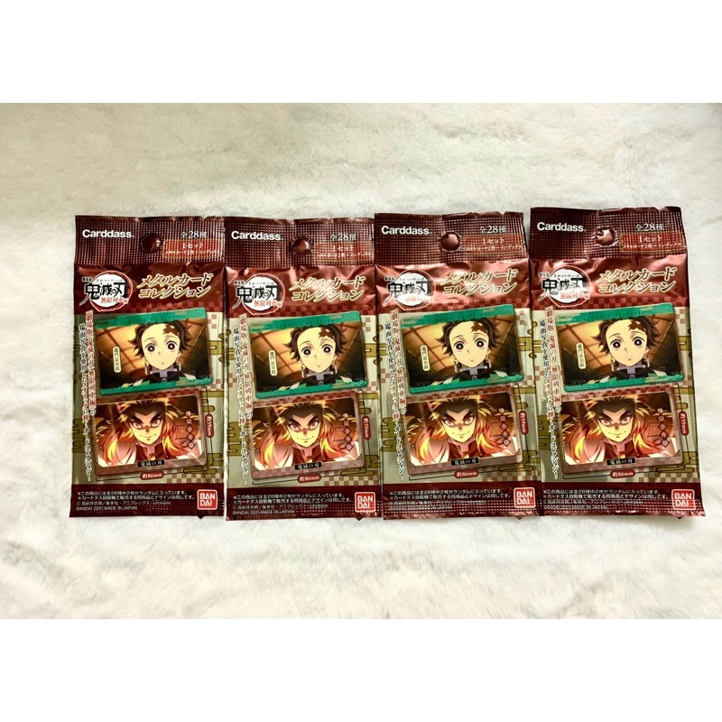Pack nhân phẩm metal Kimetsu no Yaiba
