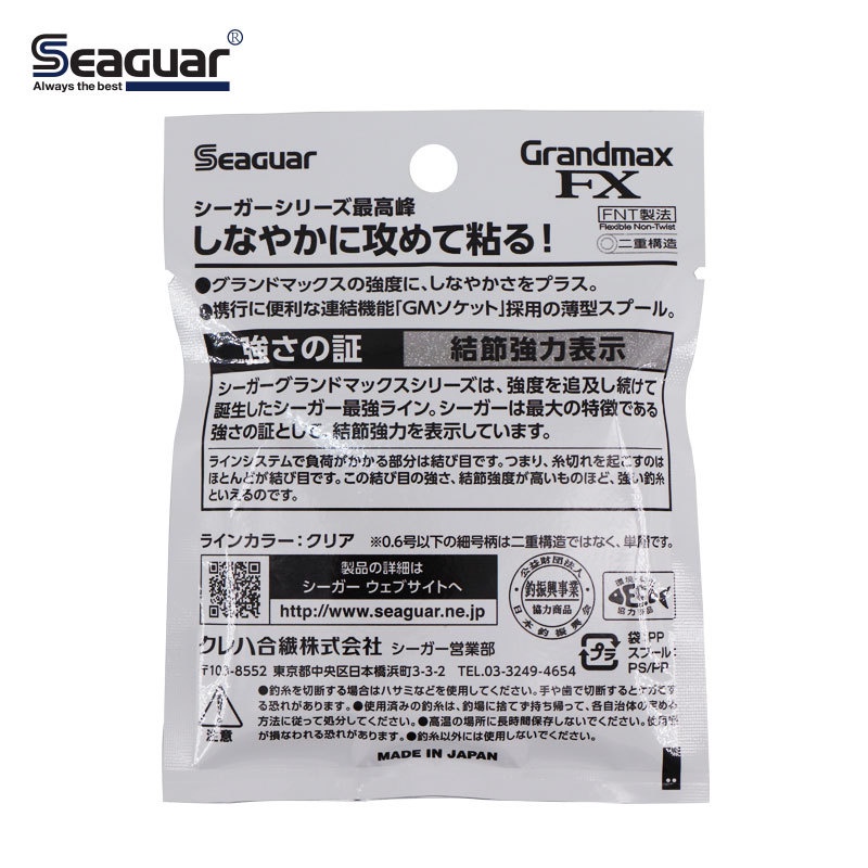 Dây Câu Đài, Dây Seaguar Grandmax FX 60M - Đồ Câu Phạm Ngọc