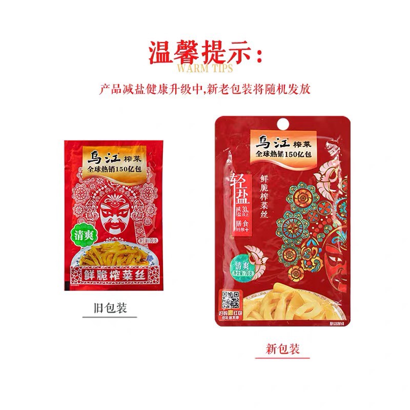 Cải muối kim chi ăn với cơm cháo đều ngon