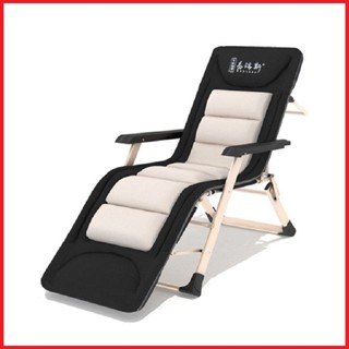 Ghế xếp thư giãn IRIS kèm chế độ giường 180x60x30cm tặng đệm 3D cao cấp - Giường xếp văn phòng cao cấp nhiều chế độ