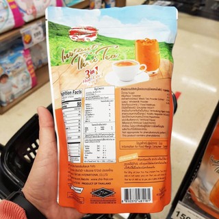 TRÀ SỮA THÁI CHATRAMUE 3 IN 1 TÚI 500GR