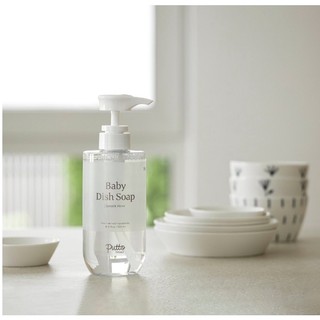 Nước rữa bình sữa cho bé PUTTO HOUZZ 500ml