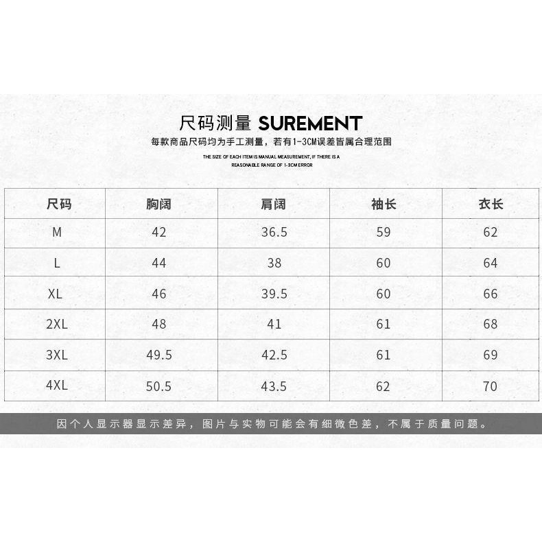 Áo Sweater Giả Hai Lớp Thêu Họa Tiết Phong Cách Hàn Quốc Cho Nam