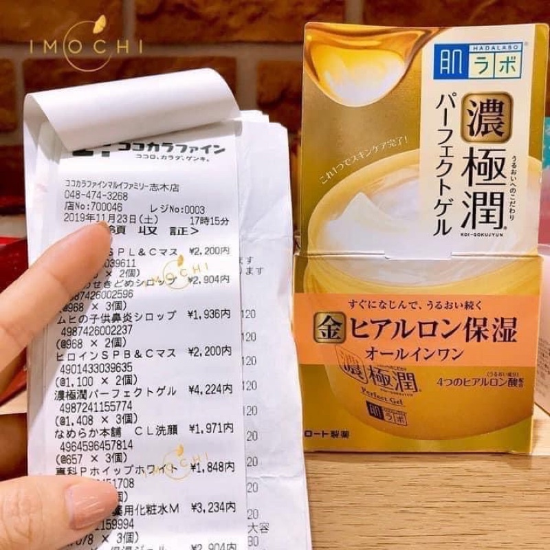 Kem cấp ẩm dưỡng trắng 5in 1  Hada Labo Koi-Gokujyun 100g Nhật Bản mẫu mới nhất.