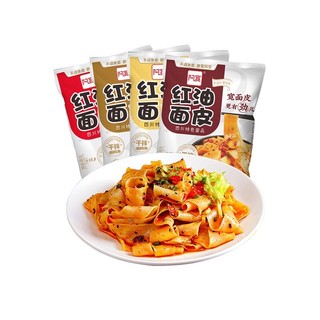 Mì trộn A Khoan - Vị Tiêu Thơm