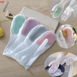 Găng tay rửa bát đa năng silicon tạo bọt tiện lợi