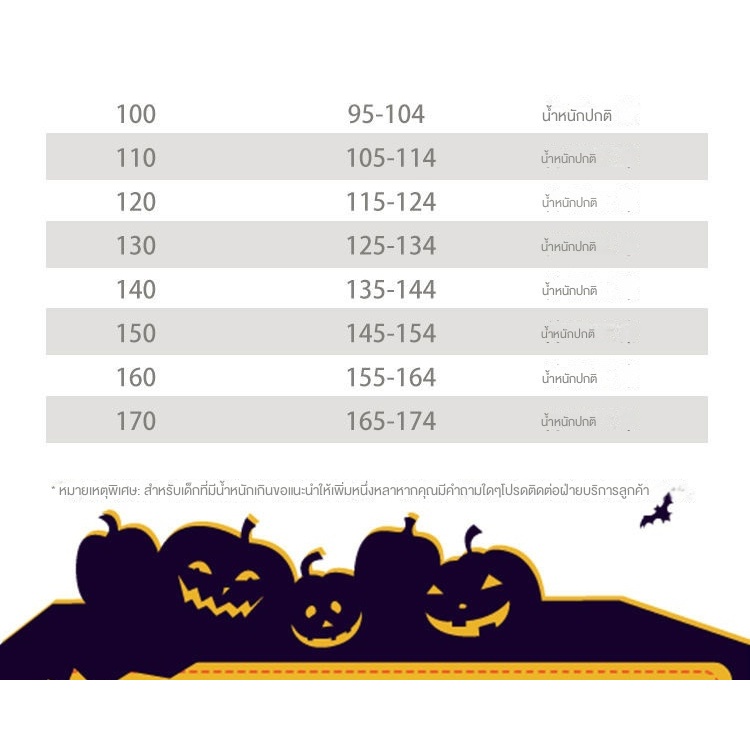 Đầm Hóa Trang Công Chúa Ma Cà Rồng Có Áo Choàng Cho Bé Gái 100-170