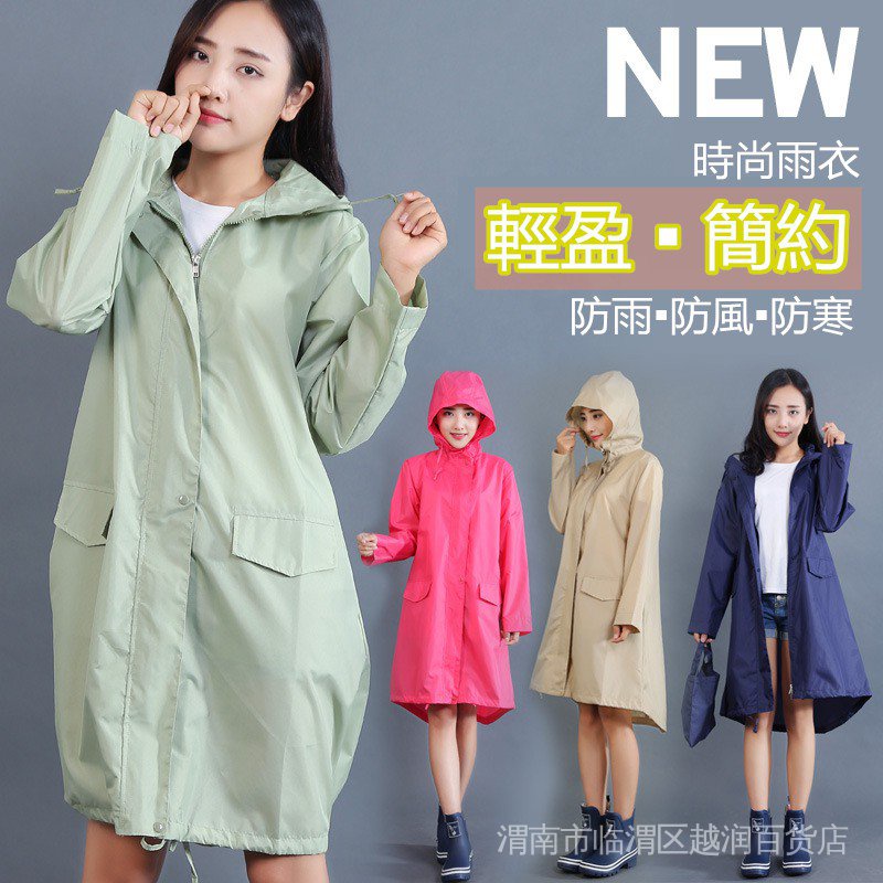 Chun Yi Áo Mưa Poncho Siêu Nhẹ Thoáng Khí Thời Trang Hàn Quốc Cho Nữ J5NH
