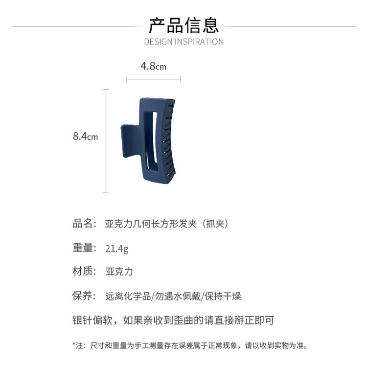 Kẹp Tóc Acrylic Màu Đục Lỗ Hình Học Đơn Giản Phong Cách Hàn Quốc