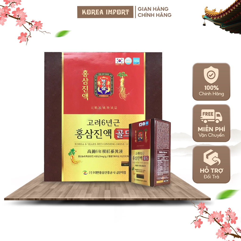 Nước uống hồng sâm Hàn Quốc thượng hạng, sâm uống bổ dưỡng đặc biệt cho người lớn tuổi