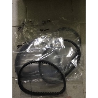 Dây curoa xe tay ga 50cc kymco