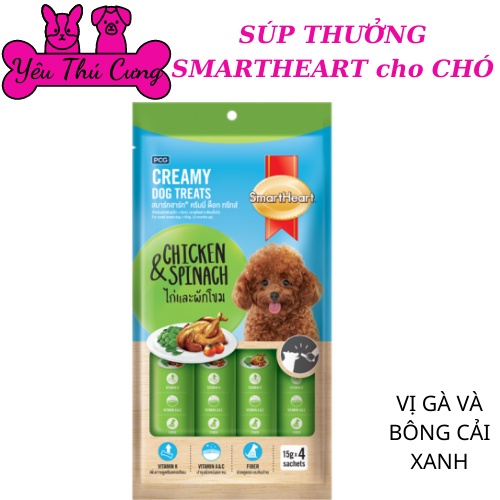 SÚP THƯỞNG SMARTHEART CHO CHÓ BỊCH 4 QUE- YÊU THÚ CƯNG SHOP