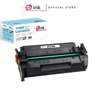 Hộp Mực siêu đậm nét TDink 76A (CF276A) - Dùng cho máy in laser HP LaserJet Pro M404n / M404dn ...