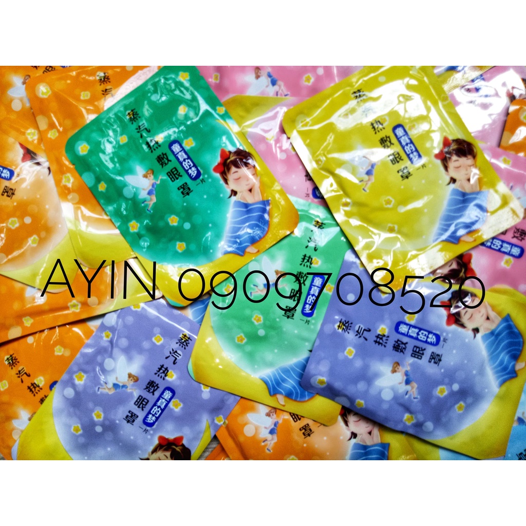 Combo mặt nạ mắt nóng Meibu thư giãn mắt mix ngẫu nhiên