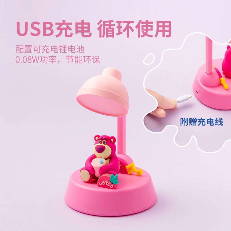 Hàng Mới Về Mới Đèn Ngủ Để Bàn Hình Gấu Dâu Tây Disney Dễ Thương Chất Lượng Cao