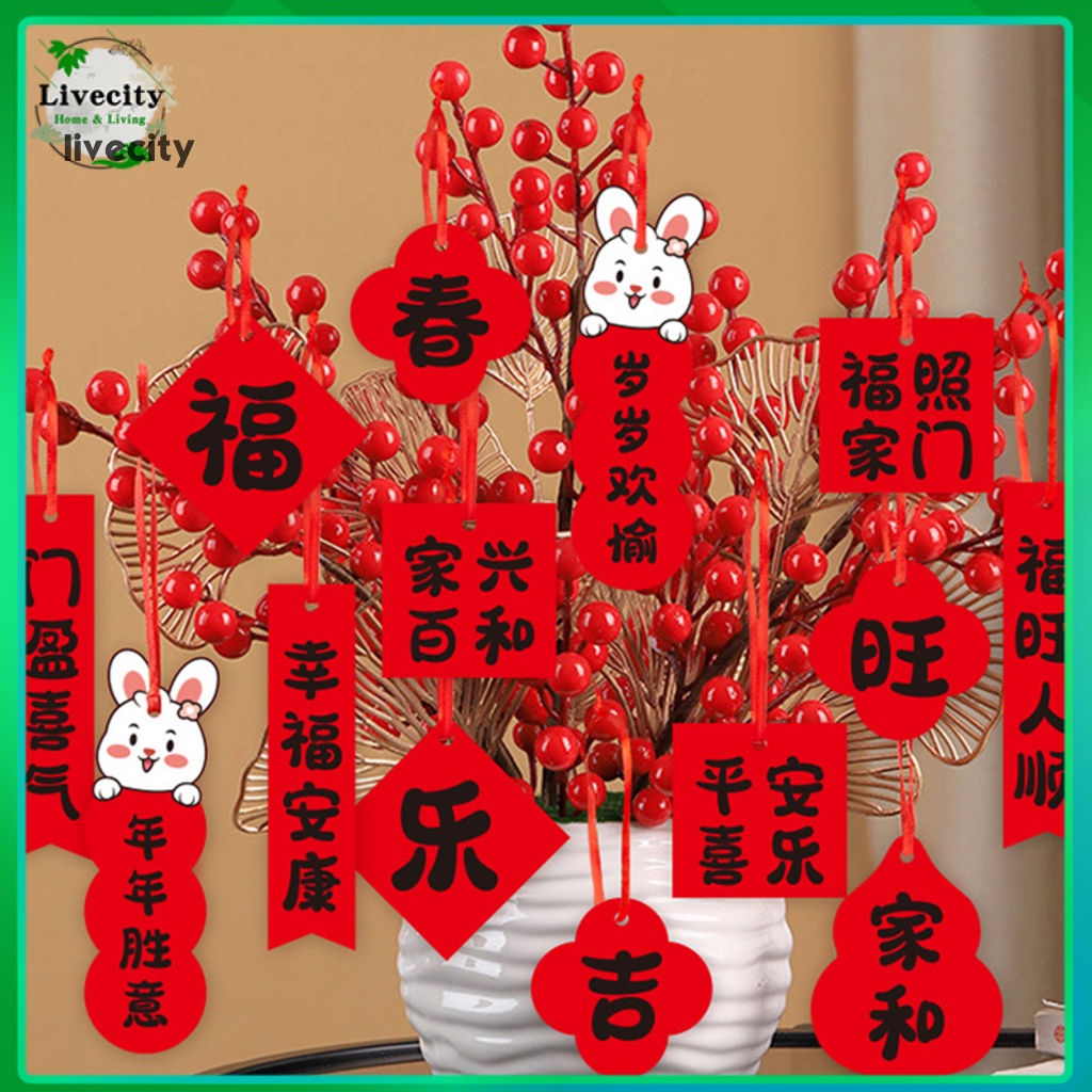 Set 7 / 18 Mặt Dây Chuyền Truyền Thống Năm Mới 2023 Họa Tiết Chữ Chúc Mừng Năm Mới