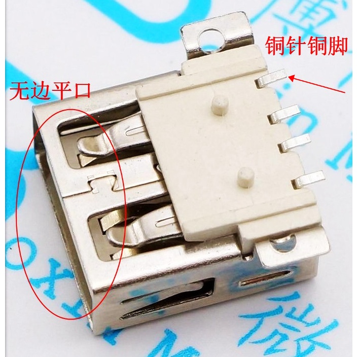 Ổ Cắm Điện AF Cổng USB Đầu Cái Chữ A Lớn 4PIN Đầy Tiện Lợi