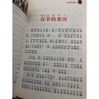Câu chuyện dân gian Trung Hoa