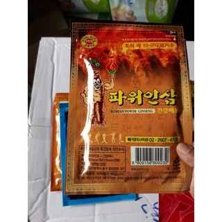 Cao dán hồng sâm Hàn Quốc 25 miếng