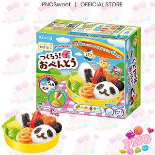 Popin cookin làm Bento 🍱 - HOT🔥🔥🔥