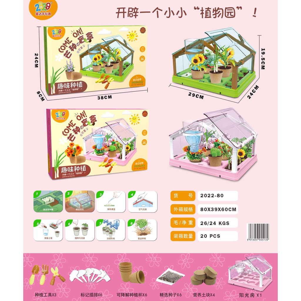 Đồ chơi Trồng cây trong nhà kính mini giúp bé theo dõi sự nảy mầm và phát triển của cây, yêu thiên nhiên hơn