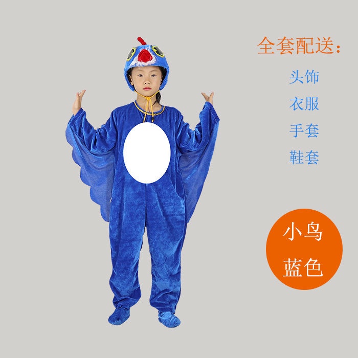 Bộ Đồ Hóa Trang Động Vật / Chim / Heo / Chó Tay Dài Dễ Thương Cho Bé