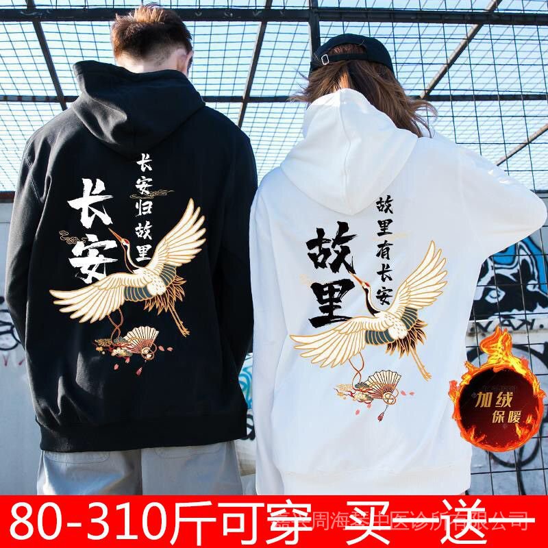 Áo Hoodie Lót Nhung Dáng Rộng Size Lớn 48 Plus Phong Cách Hàn Quốc Cho Cặp Đôi