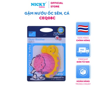Gặm nướu ốc sên, cá - CEQ08C Thái Lan Thiết kế ngộ nghĩnh chát liệu cao cấp hàng nhập khẩu chính hãng