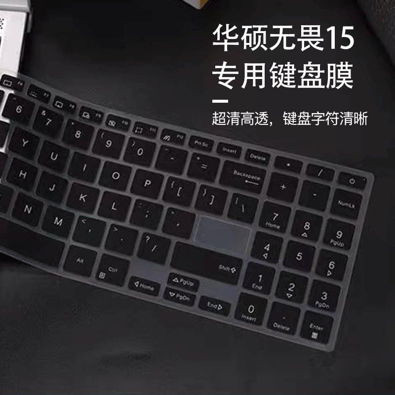 Miếng Dán Silicon Bảo Vệ Bàn Phím Máy Tính Asus Fearless 15 2022 X1502Z 52cm