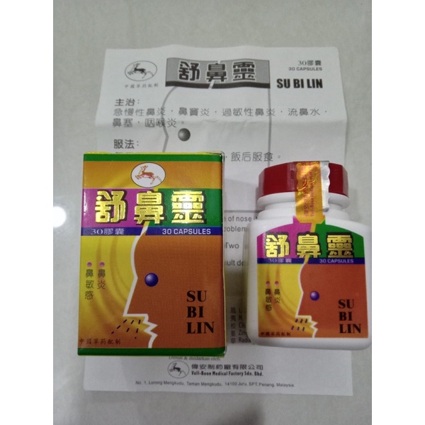 Subilin Hỗ Trợ Viêm Xoang Viêm mũi dị ứng Hộp 30 viên Malaysia