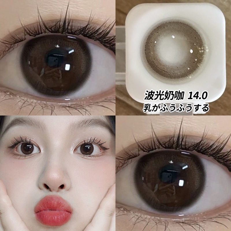 Bộ 2 Ống Kính Máy Ảnh Tự Nhiên Đường Kính 14.0mm