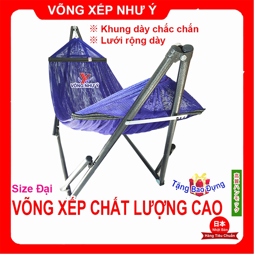 Võng xếp người lớn chất lượng cao hàng tiêu chuẩn Nhật Bản dày chắc chắn, giá võng gấp gọn võng lưới 2 lớp rộng dày